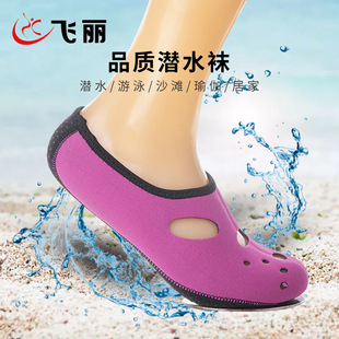 高端大码 凉鞋 鞋 41一43女平底孕妇沙滩鞋 子野外游泳鞋 游泳可以穿