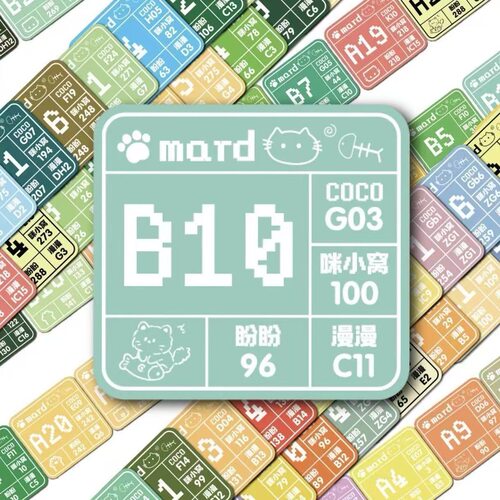 猫咪像素风MARD拼豆色号贴纸221色系COCO转换咪小窝盼盼标签贴