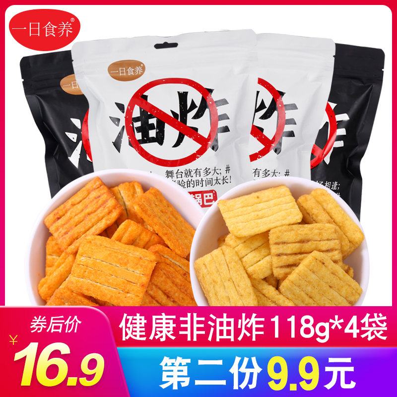 一日食养锅巴非油炸烤锅巴手工麻辣网红零食小吃休闲食品118g*4袋