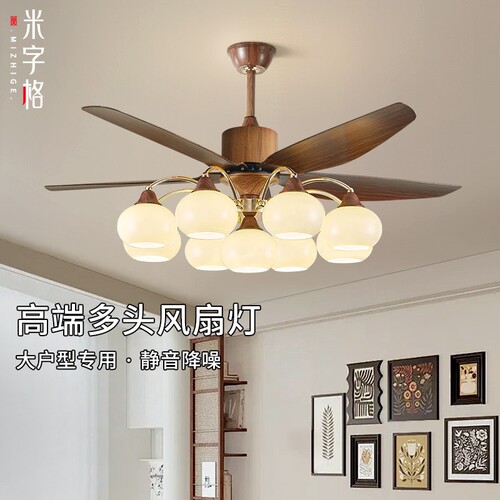 风扇灯吊扇灯餐厅2026新款客厅灯