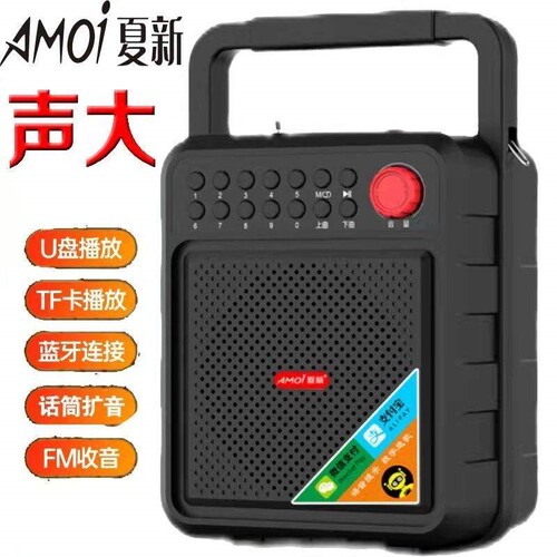 Amoi/夏新A3户外广场舞音响箱大