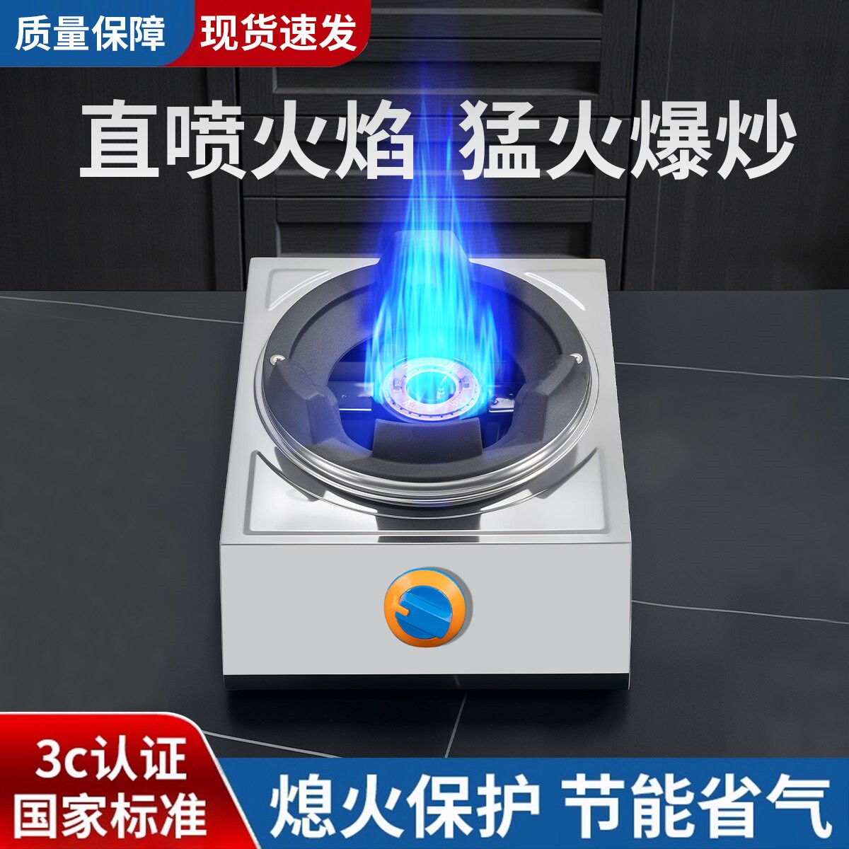 熄火保护煤气灶双灶商用液化气炉