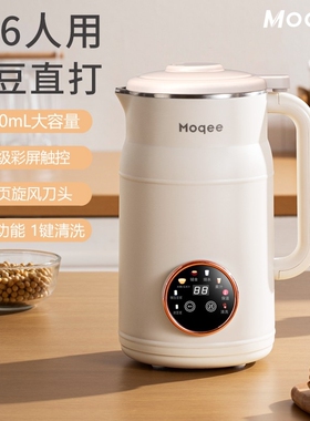 Moqee摩奇豆浆机1600ML智能破壁用14页精钢刀免泡豆自动清洗机家