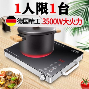 智能大功率3500W多功能爆炒三环用电陶炉家用光波炉电磁炉炉灶商