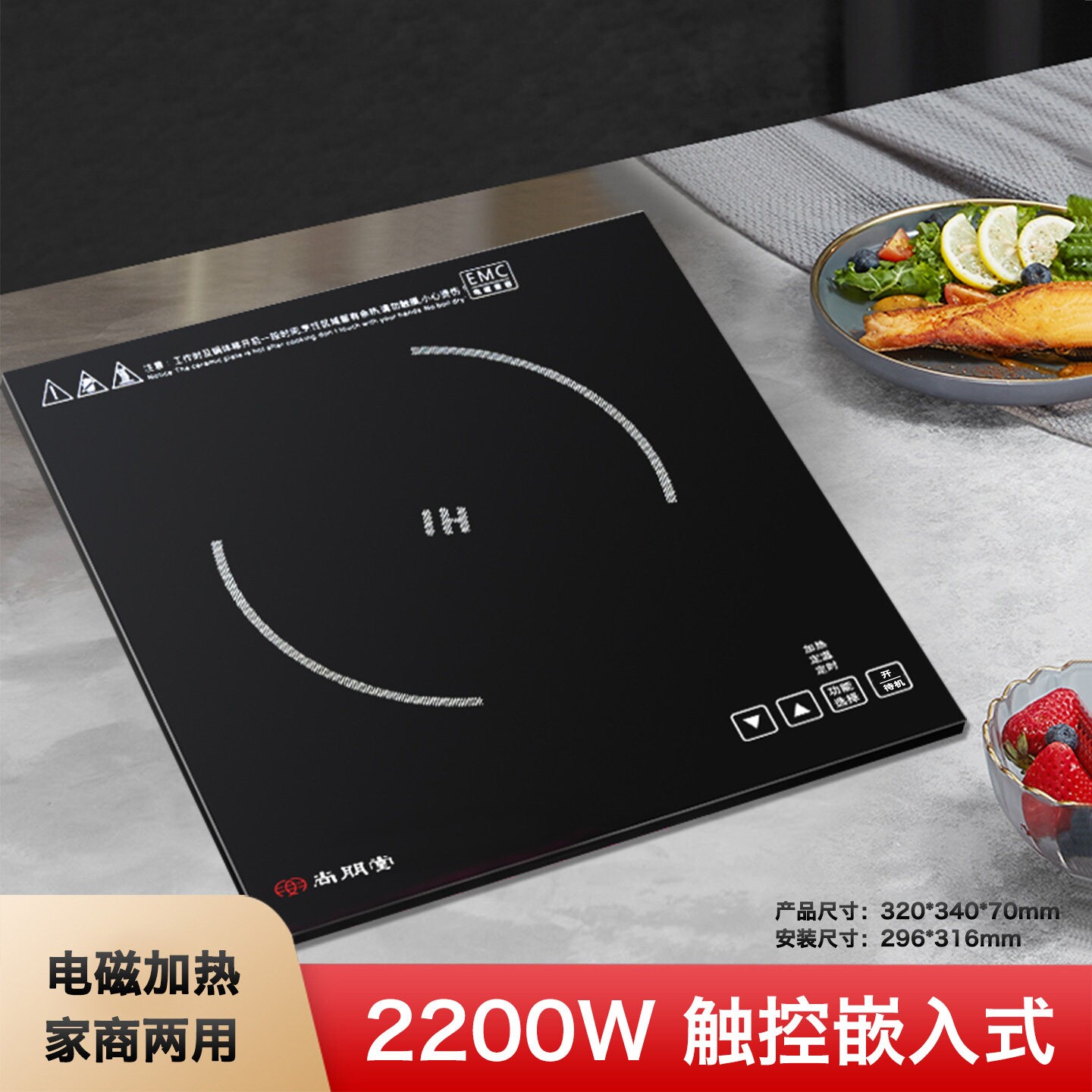 尚朋堂SR20B10T家商两用火锅奶茶