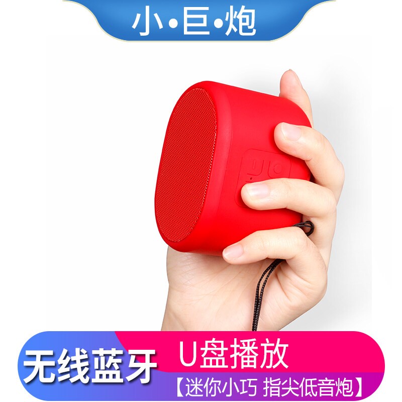 便携式无线蓝牙音箱低音炮可插卡小音响U盘mp3音乐播放器迷你小型