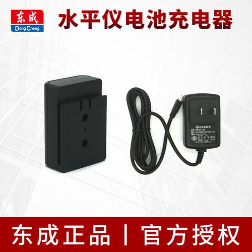 东成激光充电器投线仪