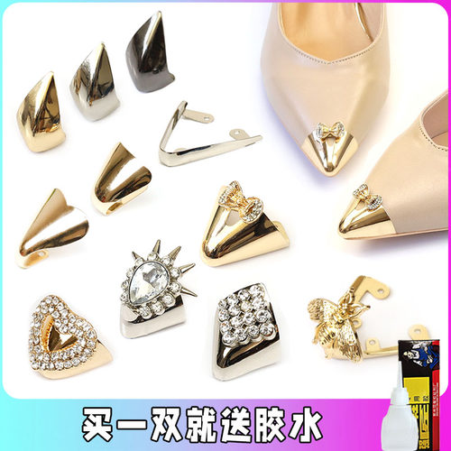 修复配件防踢装饰尖套金属头
