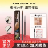 Mary Dajia Pioneer Micro Caring Fine Brow Pen Natural Водонепроницаемый пот и анти -макипа