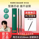 玛丽黛佳自然生动精细眉笔不易脱色持久防水防汗初学者女细头网红