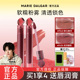 玛丽黛佳石头唇釉口红娜丽黛佳女赤灵p343唇泥p431v124正品 裸新色