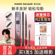 玛丽黛佳眉笔防水防汗自然持久不易脱色正品 官方旗舰店替换芯女