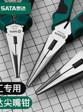 世达工具省力型迷你尖嘴钳子尖口电工剥线钳72402B 72401B 70612A