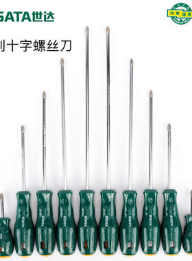 世达工具螺丝刀十字起子拆机改锥62322 62321 62317 62316 62320
