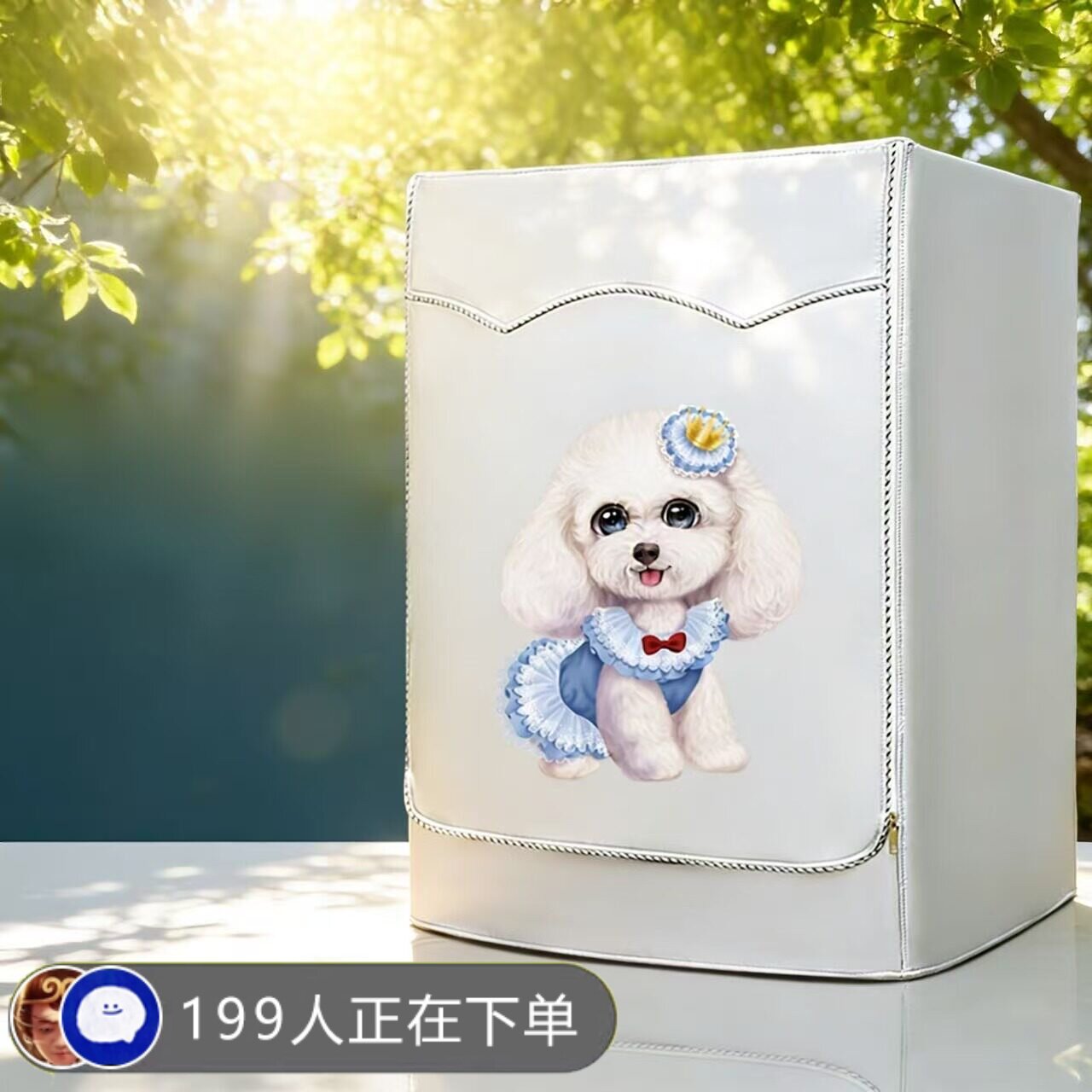 滚筒洗衣机罩全自动海尔小天鹅防水防晒通用套8/9/10公斤防尘盖布