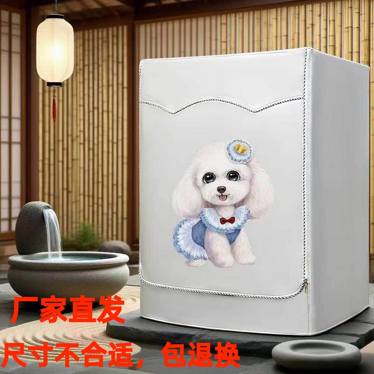 滚筒洗衣机罩全自动海尔防水防晒8/9/10公斤通用套小天鹅防尘盖布