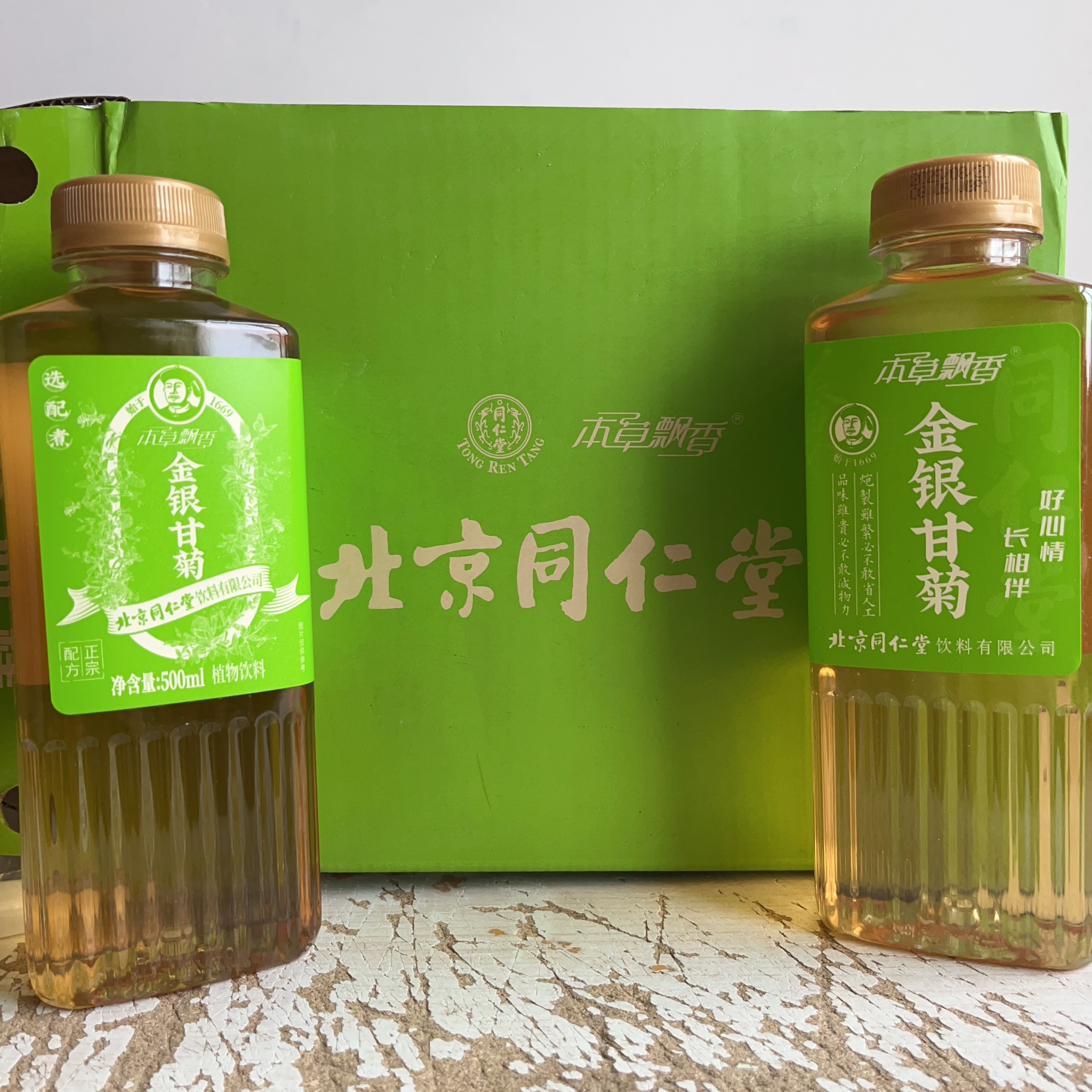 北京同仁堂金银甘菊500ml瓶装本草飘香整箱批发植物茶饮料8月到期