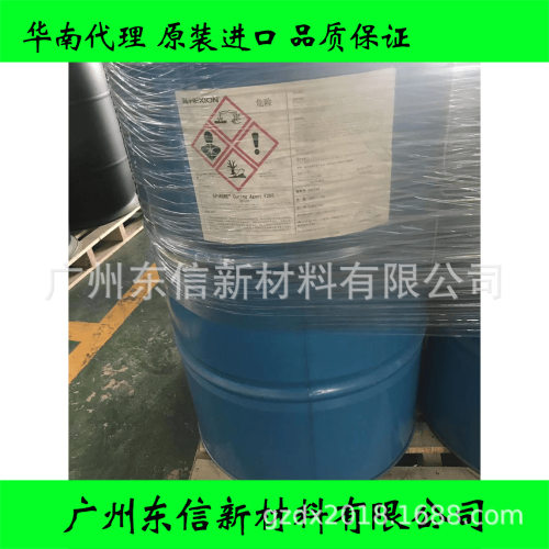 华南代理日本艾迪科水性环氧树脂