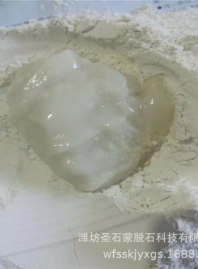 有基白色膨润土 涂料油漆油墨润滑脂增稠流变 防沉淀  陶瓷添加剂