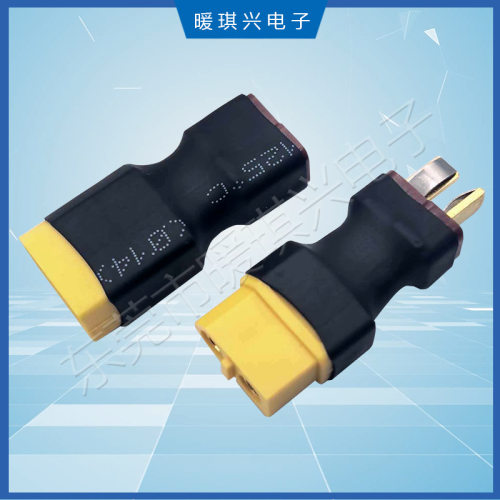 XT60转T插 公转母 母转公