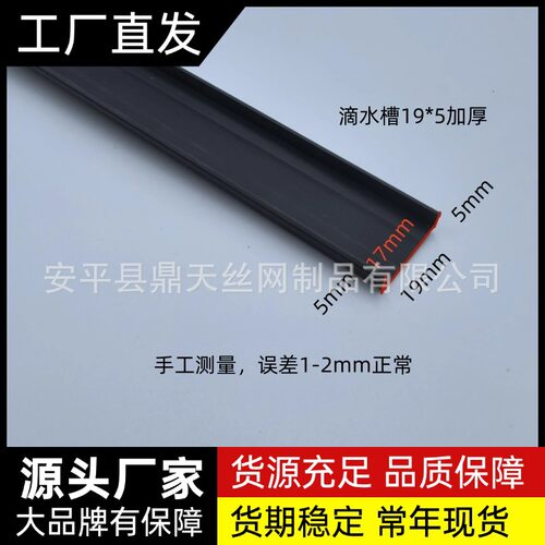 滴水线条分隔条外墙抹灰PVC塑料