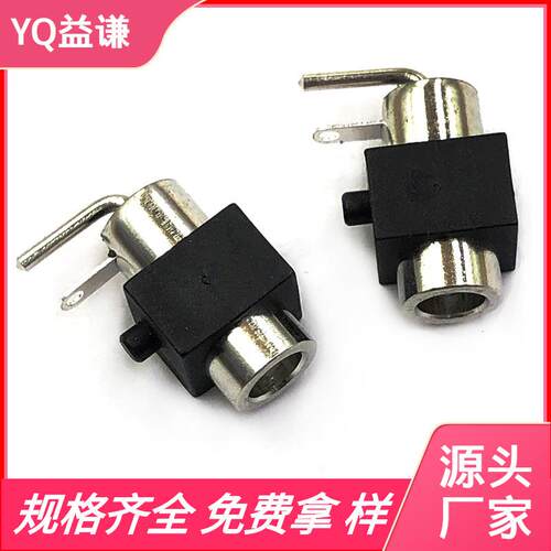供应3A大电流不短路式DC-002三脚卧式充电式DC电源母座 DC插座