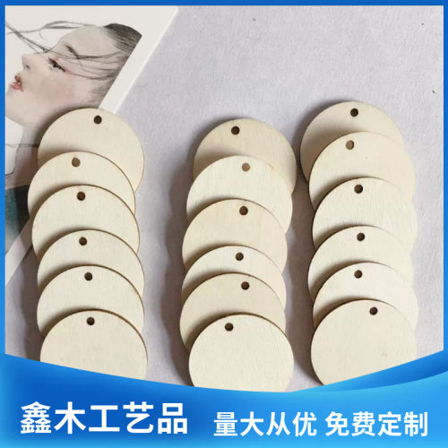 厂家直供原木木片原片打孔单孔