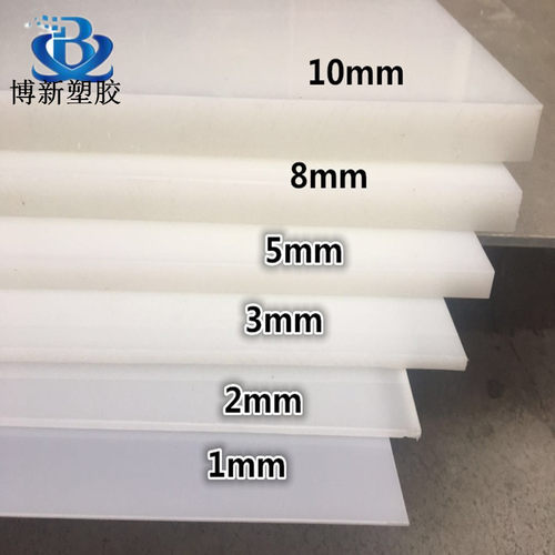PP硬塑料板材工程机械尼龙板PE