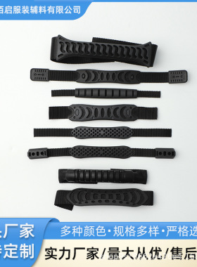 厂家直销行李箱把手提手箱包提手黑色手拎拉手PP提手PVC手柄