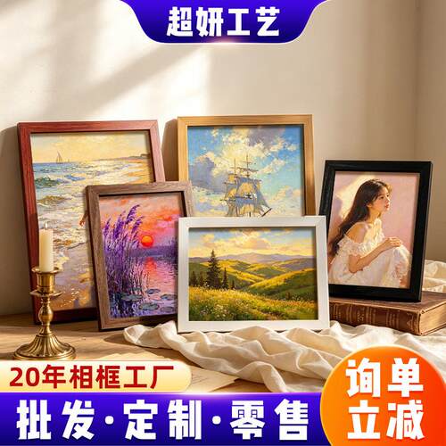 简约木质画框空框装裱A相框大尺寸海报框书法国画油画相框摆台