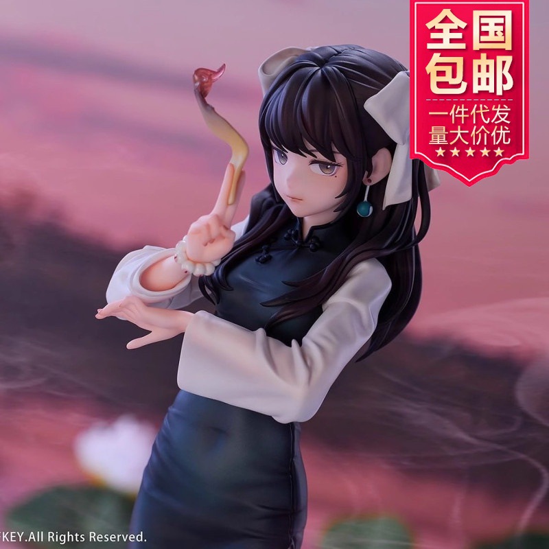 二次元美少女旗袍战斗萝莉小道士