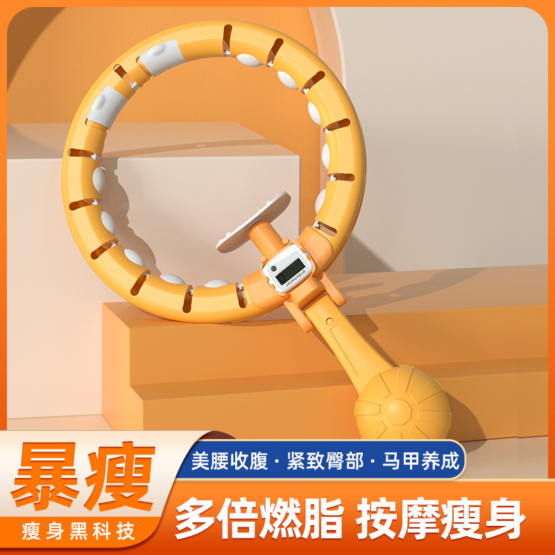 不会掉呼啦圈家用计数女士瘦肚子