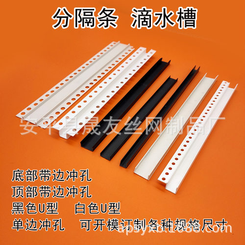 各类外墙分隔条大全汇总墙体PVC
