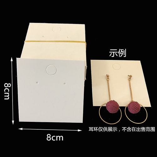 定制饰品卡片耳环卡纸发夹发圈