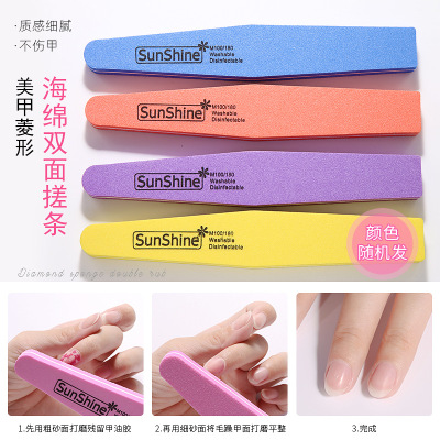 sunshine海绵锉美甲工具批发双面