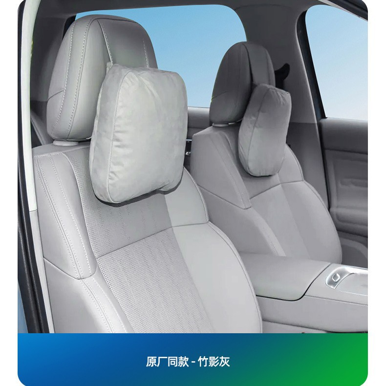 适用零跑B10/C16C10B01头枕