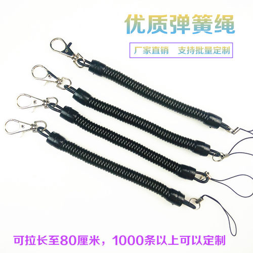 铁扣弹簧绳金属钥匙扣挂绳防盗