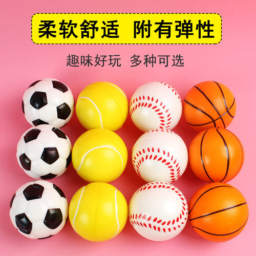 PU发泡海绵球6.3实心球足球篮球