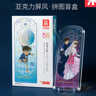 怪咖潮玩商场同款 名侦探柯南系列命运之轮拼图新款官方联名周边