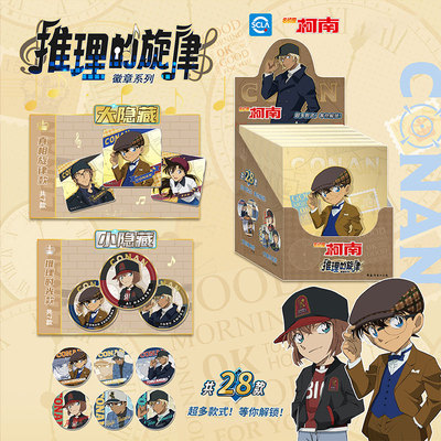 怪咖潮玩商场同款徽章