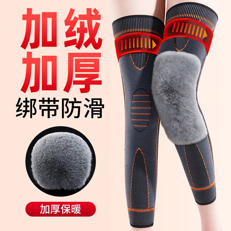 艾草护膝盖套发热护腿长筒套
