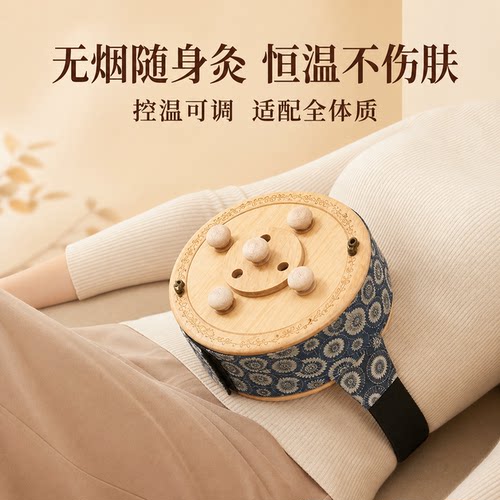 新型艾灸盒随身灸家用热敷腹部肚子罐盒子中医院中医专用器具大全