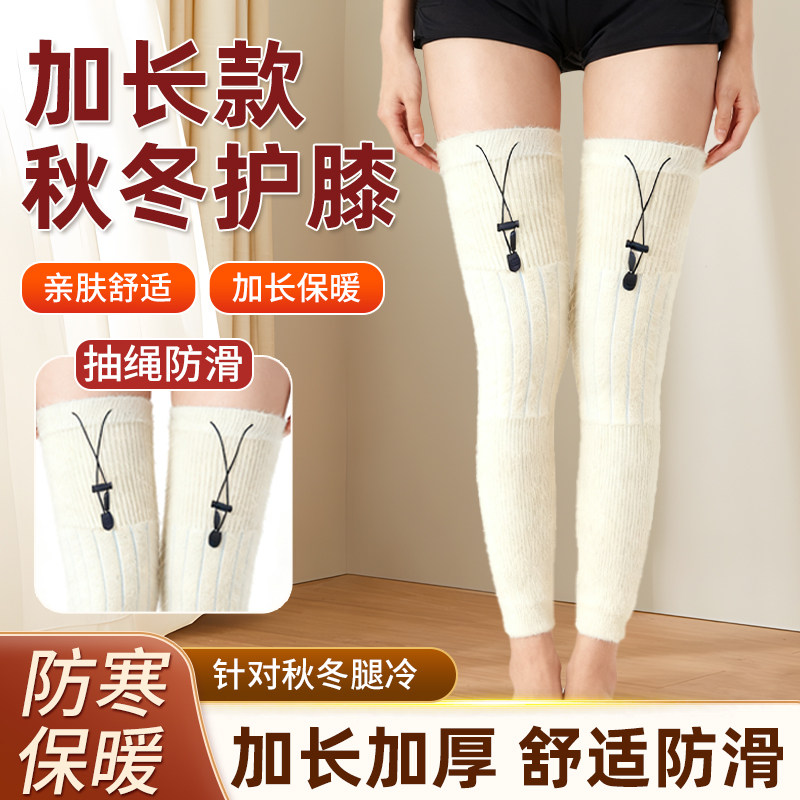 羊绒护膝盖保暖老寒腿男女士关节防寒专用秋冬季发热老年人新款