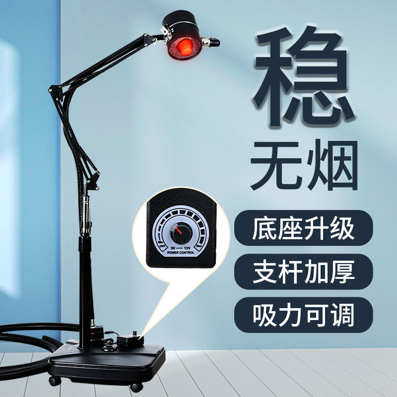 艾灸架悬灸架子排烟款家用无烟美容院立式落地支架仪器一体机器具