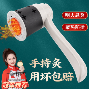 艾灸手持器艾炙器具艾灸盒罐筒仪条随身灸支架悬灸架家用工具大全