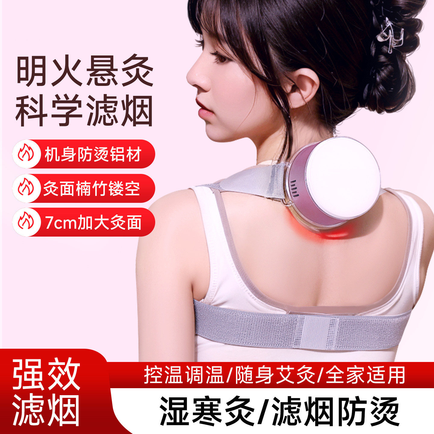 无烟艾灸盒随身灸小馒灸儿童家用艾条艾柱艾灸器具艾灸罐熏蒸仪图片