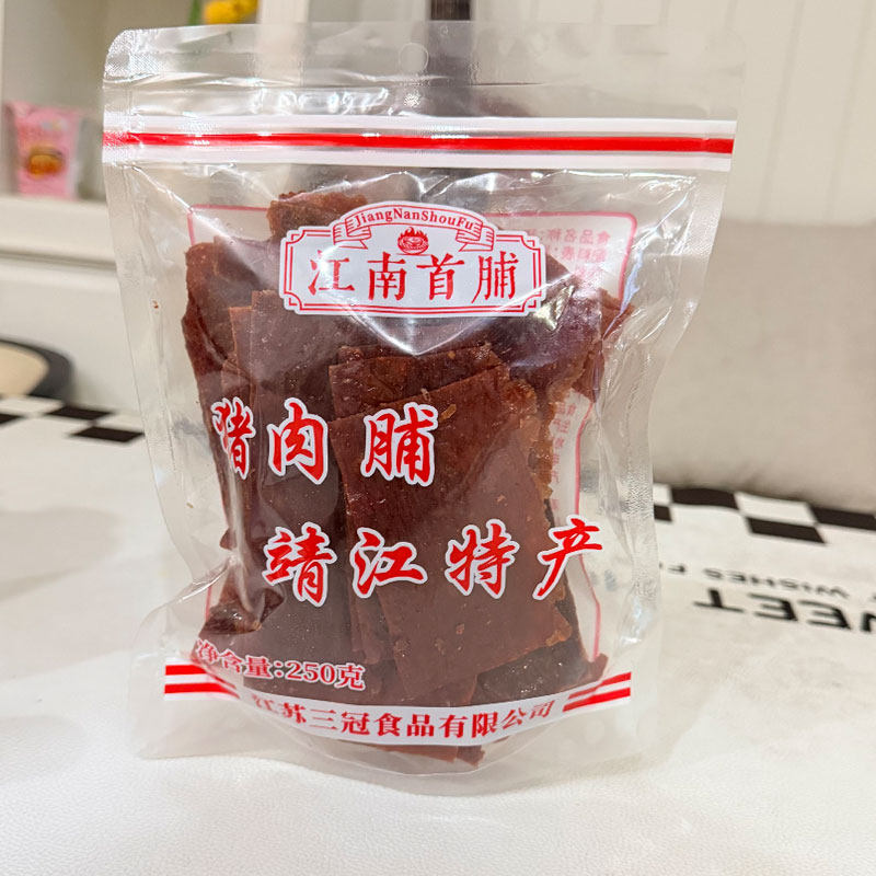 江南首脯靖江猪肉脯250g食品自然片小碎片特产猪肉干猪肉类零食,零食/坚果/特产,猪肉类,淘宝优惠券,粉丝福利购,淘宝优惠卷