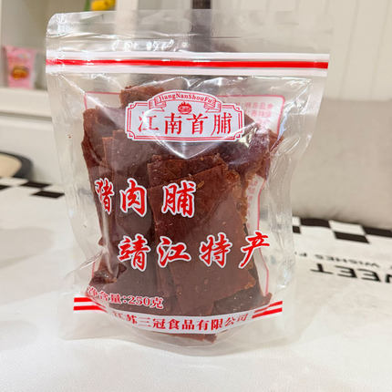 江南首脯靖江猪肉脯250g食品自然片小碎片特产猪肉干猪肉类零食