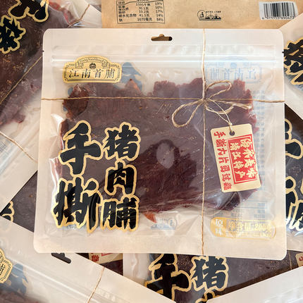 靖江特产零食江南首脯手撕大片猪肉脯200g/袋原味猪肉干休闲零食