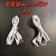 安规2.35MM导线针式 插头按摩仪按摩器配件经络极片连接线2.0插针